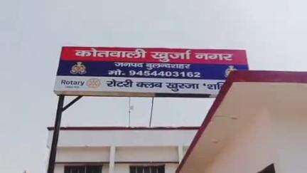 खुर्जा: गांव टेना गौसपुर में संदिग्ध परिस्थितियों में मिला युवक का शव, पुलिस जांच में जुटी