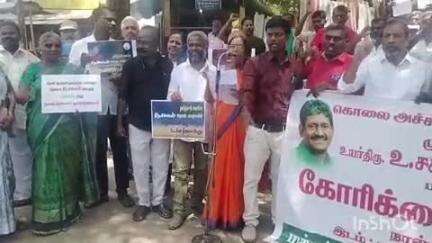 மதுரை தெற்கு: முன்னாள் ஐஏஎஸ் அதிகாரி சகாயத்திற்கு துப்பாக்கி ஏந்திய போலீஸ் பாதுகாப்பு வழங்க கோரி திருவள்ளுவர் சிலை அருகே கண்டன ஆர்ப்பாட்டம்