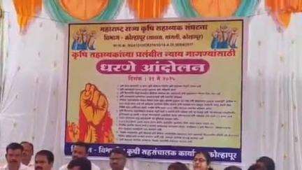 करवीर: जिल्हा कृषी कार्यालयाच्या दारात विविध मागण्यांसाठी महाराष्ट्र राज्य कृषी सहायकांचे बेमुदत काम बंद आंदोलन