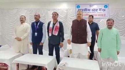 राजनांदगांव: शहर के दिग्विजय स्टेडियम परिसर में विधानसभा अध्यक्ष डॉक्टर रमन सिंह ने एसबीआई बैंक की मुख्य शाखा का किया शुभारंभ