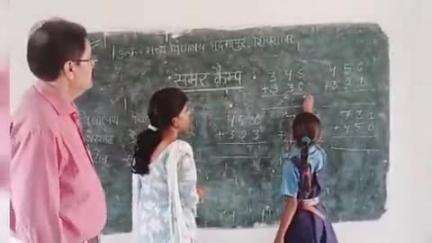शिवसागर: शिवसागर प्रखंड के दर्जनों विद्यालयों में प्रखंड शिक्षा पदाधिकारी राजेश कुमार की देखरेख में समर कैंप का आयोजन किया गया