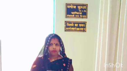 सिमरी: आवास योजना में रिश्वत मांगने वाले काजीपुर के मुखिया के खिलाफ पीड़िता ने प्रधान सचिव से कार्रवाई की मांग की