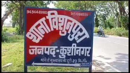 तमकुही राज: दुदही नगर पंचायत में बंद पड़े सीसीटीवी कैमरों के बीच महिला के नगदी व आभूषण चोरी, पुलिस जांच में जुटी