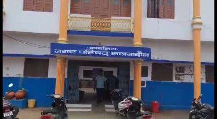 लखनादौन: लखनादौन नगर परिषद: दो पार्षदों ने पीआईसी से इस्तीफा दिया, सोशल मीडिया पर प्रतियां वायरल