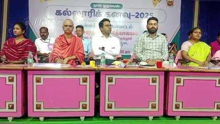 உளுந்தூர்பேட்டை: எடைக்கல் பகுதியில் உள்ள தனியார் கல்லூரியில் நடைபெற்ற கல்லூரி கனவு நிகழ்ச்சி - மாவட்ட ஆட்சியர் பங்கேற்பு