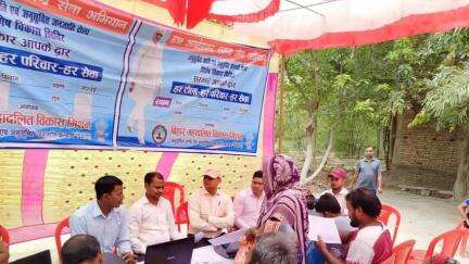 ज़ीरादेई: जीरादेई में विशेष विकास शिविर का आयोजन किया गया
