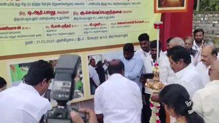 காஞ்சிபுரம்: ஸ்ரீபெரும்புதூர் அருகே இந்து சமய அறநிலையத் துறை சார்பில் 2 லட்சத்து ஒன்றாவது ஏக்கர் கோவில் நிலம் மீட்கும் பணியை அமைச்சர் சேகர் பாபு துவக்கி வைத்தார்