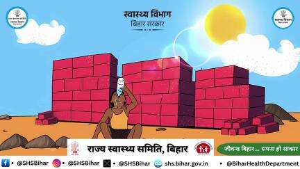 लू और गर्म हवा   लू लगने पर क्या करें
