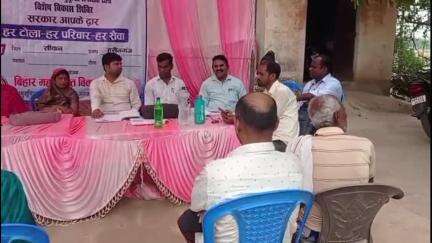 हुसैनगंज: हुसैनगज प्रखंड की 5 पंचायतों के महादलित बस्ती में डॉ. अंबेडकर समग्र अभियान के तहत शिविर का आयोजन