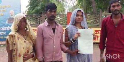 सोहागपुर: राजेंद्र ग्राम: मारपीट करने वालों की पुलिस महानिरीक्षक से शिकायत, कार्रवाई की मांग