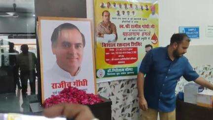 झालरापाटन: जिला युवा कांग्रेस ने पूर्व प्रधानमंत्री स्व. राजीव गांधी की पुण्यतिथि पर पुष्पांजलि अर्पित कर रक्तदान शिविर आयोजित किया