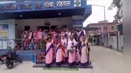 नोखा: सामुदायिक स्वास्थ्य केंद्र में कार्यरत आशा और आशा फैसिलिटी ने दूसरे दिन हड़ताल पर रहकर ओपीडी सेवा को बाधित किया