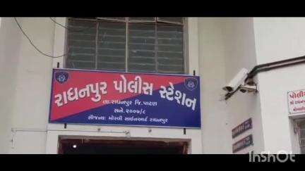સાંતલપુર: નાગરાજ હોટલ નજીક ટ્રકની અડફેટે ત્રણ ભેંસોના મોત નિપજ્યા, બે ભેંસોને ઇજાઓ પહોંચી
