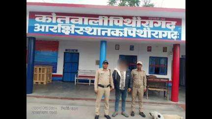 पिथौरागढ़: 8 साल से फरार शराब तस्कर को पिथौरागढ़ पुलिस ने हरियाणा से किया गिरफ्तार