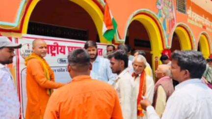 गोंडा: राष्ट्रीय छात्र पंचायत ने रानी रुद्रपुर मंदिर पर फीस रेगुलेशन बिल के समर्थन में हस्ताक्षर अभियान शुरू किया