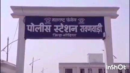 गोंदिया: खातिया नहराच्या पाण्यात बुडून एकाचा मृत्यू  रावणवाडी पोलिसात मर्ग दाखल