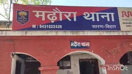 मढ़ौरा: तालपुरैना में पुराने विवाद को लेकर मारपीट, प्राथमिकी दर्ज