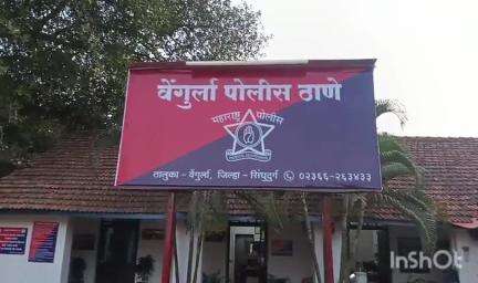 वेंगुर्ला: होडावडे येथील महिलेचा सरपटणारे जनावर चावल्याने मृत्यू : वेंगुर्ले पोलीस ठाण्यात अकस्मित मृत्यूची नोंद