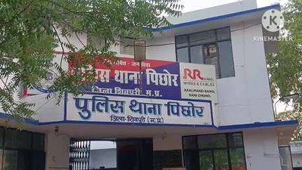 पिछोर: पिछोर पुलिस की बड़ी कार्रवाई, आरोपी से 2 अधिया, 2 कट्ठा 315 बोर और 1 जिंदा राउंड जब्त, आरोपी गिरफ्तार