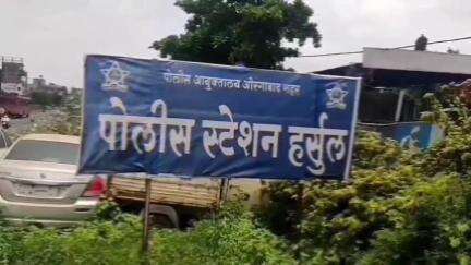 हर्सूल परिसरातून स्कार्पिओ गाडी चोरीला, अज्ञात आरोपीं विरुद्ध हर्सूल पोलीस ठाण्यात गुन्हा दाखल