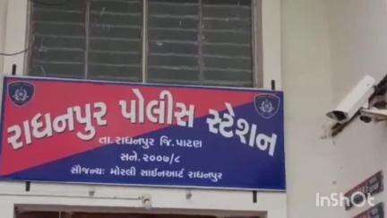 સાંતલપુર: નાગરાજ હોટલ નજીક ટ્રેલરની અડફેટે ત્રણ પશુઓના મોત, ત્રણ પશુઓ ઇજાગ્રસ્ત