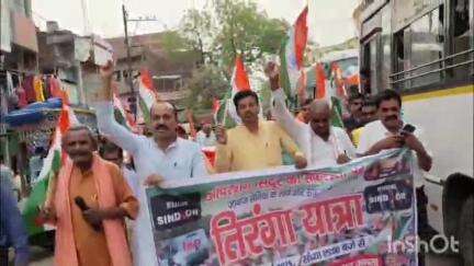एकंगरसराय: एकंगरसराय के भाजपा कार्यालय से ऑपरेशन सिंदूर की सफलता को लेकर निकला गया तिरंगा यात्रा
#opreationsindoor