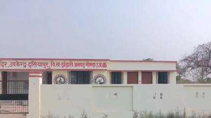 गोंडा: दासियापुर गांव में बने आयुष्मान आरोग्य मंदिर उपकेंद्र पर लगा रहता है ताला #jansamasya