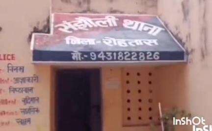 संझौली: संझौली थाना क्षेत्र के खेतलपुर में बिजली चोरी के मामले में विभाग ने दर्ज कराई प्राथमिकी, लगाया जुर्माना