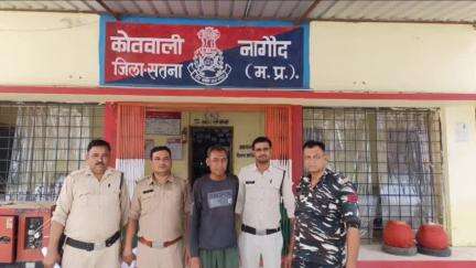 नागौद: परसमनिया मार्ग पोड़ी में पुलिस ने 60 लीटर कच्ची महुआ शराब के साथ 1 आरोपी को पकड़ा, आबकारी एक्ट के तहत की कार्यवाही