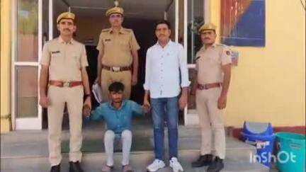 रूपनगर: रूपनगढ़ थाना क्षेत्र में बुजुर्ग महिला की नथ झपटने के मामले में पुलिस ने आरोपी को किया गिरफ्तार, एक तोले की नथ बरामद