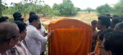 ଜଗତସିଂହପୁର: ସୀତୁରା ଗ୍ରାମରେ ବିଧାୟକଙ୍କ ଦ୍ୱାରା ଶୁଭ ଭିତ୍ତିପ୍ରସ୍ତର ସ୍ଥାପନ କାର୍ଯ୍ୟକ୍ରମ ଅନୁଷ୍ଠିତ