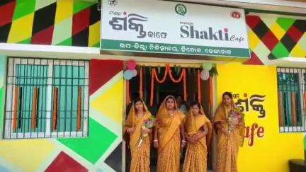 ଢେଙ୍କାନାଳ ସଦର: ହିନ୍ଦୋଳ ଉପଖଣ୍ଡ ଚିକିତ୍ସାଳୟରେ ମିଶନ ଶକ୍ତି କାଫେ ଉଦଘାଟିତ