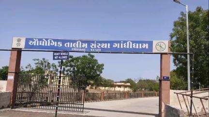 ગાંધીધામ: આઈ.આઈ.ટી. દ્વારા નિઃશુલ્ક સમર સ્કિલ વર્કશોપનું આયોજન કરવામાં આવશે જાણો માહિતી