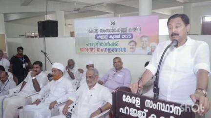 കൊണ്ടോട്ടി: ഹജ്ജ് ക്യാമ്പിന്റെ സമാപന സംഗമം കരിപ്പൂർ ഹജ്ജ് ഹൗസിൽ മന്ത്രി അബ്ദുറഹ്മാൻ ഉദ്ഘാടനം ചെയ്തു