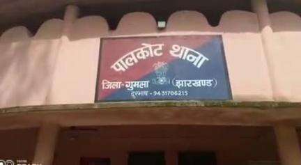 पालकोट: हत्या के मामले में फरार बघिमा निवासी अभियुक्त रांची से गिरफ्तार, भेजा गया जेल