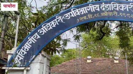 पाचोरा: भडगाव तालुक्यातील अवैध उत्खनन व रेशन घोटाळ्याच्या चौकशीसाठी मनसेने उपविभागीय अधिकारी यांना कार्यालयात दिले निवेदन