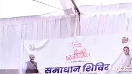 मरवाही: सुशासन तिहार के तहत 22 मई को बंशीताल में लगेगा समाधान शिविर