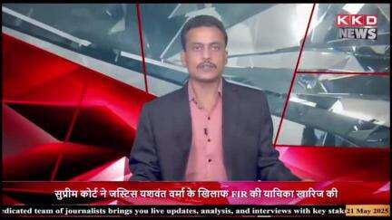 *देवास हाटपीपल्या*

#मुख्यमंत्री डॉ मोहन यादव 28 मई को  नगर को देंगे सौगात, तैयारी को लेकर विधायक मनोज चौधरी ने कि बैठक