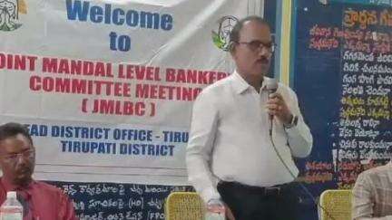 మహిళా సంఘాలకు విరివిగా రుణాలు ఇవ్వండి : డీఆర్డీఏ పీడీ శోభన్ బాబు