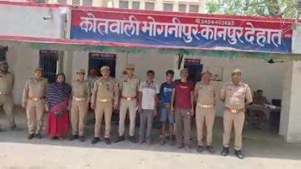 भोगनीपुर: देवीपुर में जांच करने गई पुलिस टीम पर हमला करने वाली एक महिला समेत 4 लोगों को पुलिस ने किया गिरफ्तार, भेजा न्यायालय