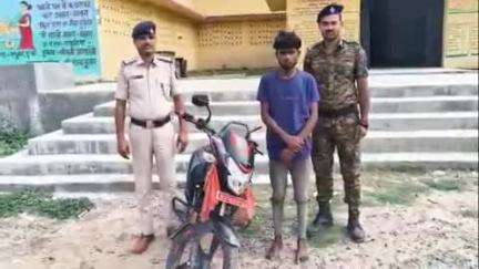 मधुबन: गड़हिया पुलिस ने थाना क्षेत्र से चोरी की बाइक के साथ एक बाइक चोर को गिरफ्तार कर जेल भेजा, थानाध्यक्ष ने दी जानकारी