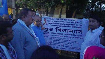 পাঁশকুড়া: পাঁশকুড়া পৌরসভার ১৬ নম্বর ওয়ার্ডে HDA আর্থিক সহযোগিতায় পাকার রাস্তা  শিলার নাস উপস্থিত পাঁশকুড়া পৌরসভার পৌরপ্রশাসক