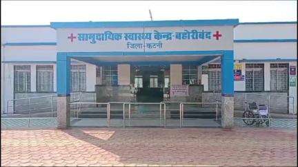 बहोरीबंद: मोहाई तिराहे पर अज्ञात वाहन ने बाइक सवार को मारी टक्कर, युवक गंभीर घायल