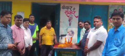 टुंडी: टुंडी विधायक के सिजुआ स्थित कार्यालय में दुर्गा सोरेन की पुण्यतिथि पर श्रद्धांजलि सभा का आयोजन