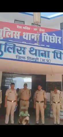 थाना पिछोर पुलिस द्वारा अपराध क्र. 291/25 मे हत्या का प्रयास करने बाले आरोपी घनश्याम पाल को गिरफ्तार कर माननीय न्यायालय पेश किया गया ।
