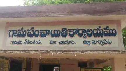 కోదాడ: కోదాడలో ఏసీబీ వలలో చిక్కిన ఆర్డబ్ల్యుఎస్ ఏఈ వినోద్