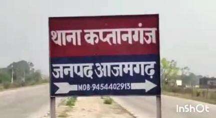 बुढ़नपुर: कप्तानगंज पुलिस ने मठ गोविंद गांव निवासी पीड़ित की सूचना पर मारपीट के गंभीर मामले में किया मुकदमा दर्ज
