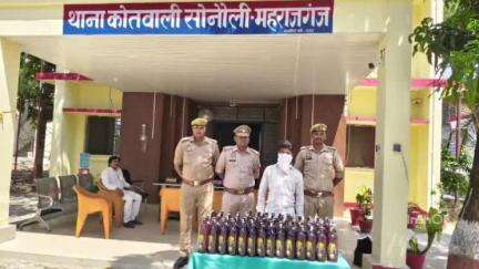 नौतनवा: सोनौली बॉर्डर पर 69 लीटर अवैध अंग्रेजी शराब के साथ एक आरोपी को किया गया गिरफ्तार