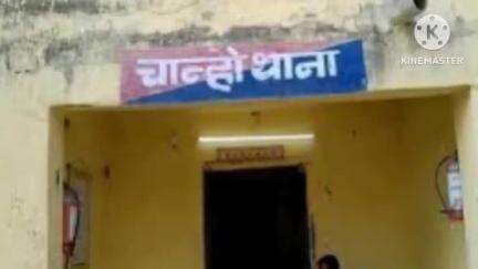 चान्हो: मदरसा चौक पर बिजली विभाग ने बिजली चोरी के खिलाफ चलाया अभियान, 5 पर प्राथमिकी दर्ज
