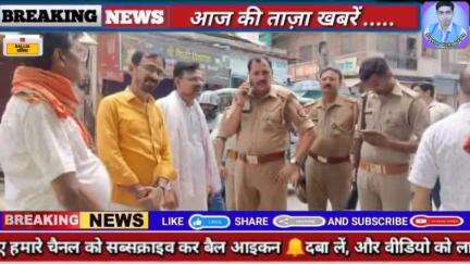 व्यापारी अरुण गुप्ता को लगी गोली, व्यापारी जिलाध्यक्ष अशोक कुमार गुप्ता ने निष्पक्ष जांच की मांग|#news